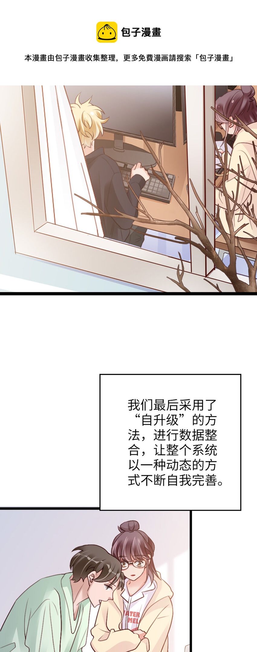 95 第93话-争执9