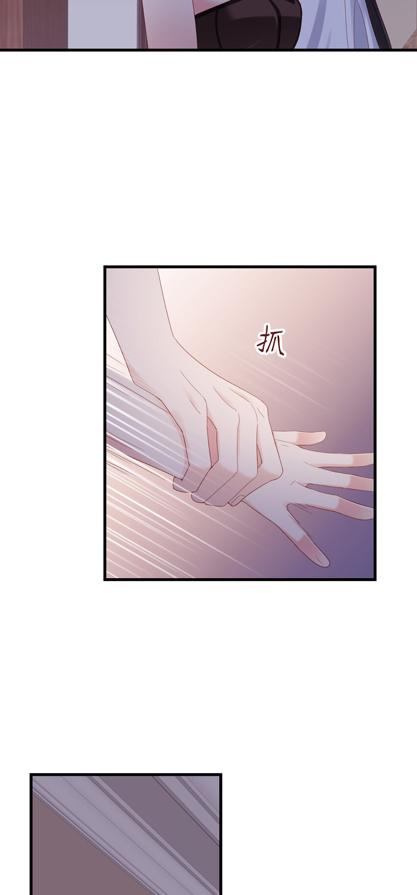 79 第78话-你的条件3