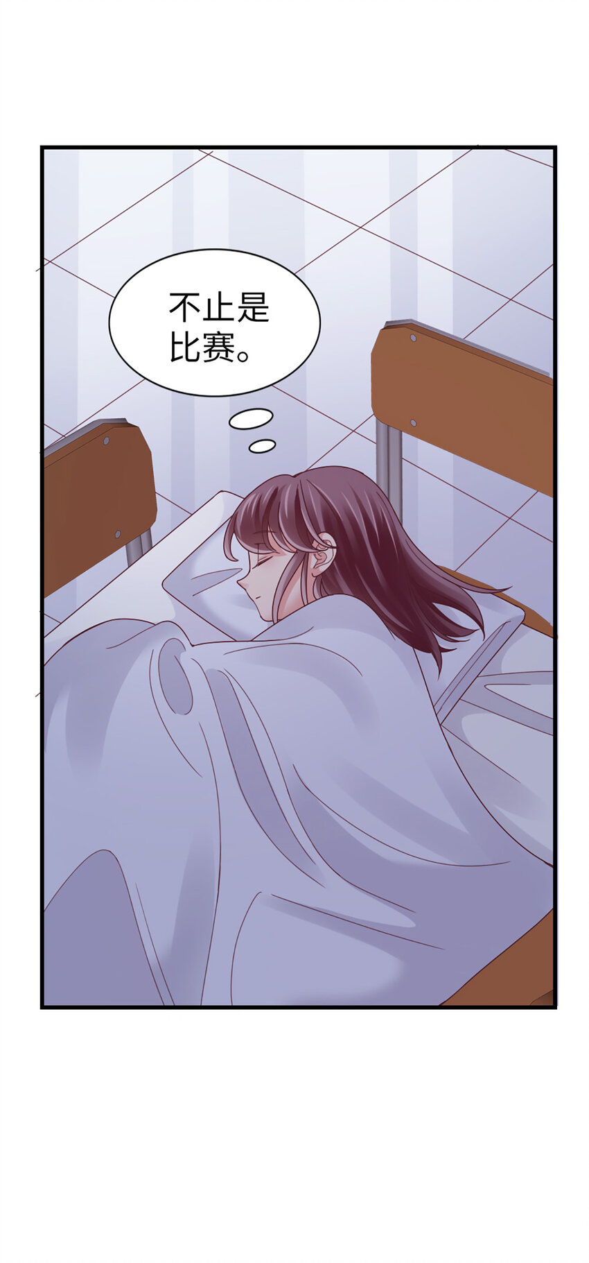 69 第68话-你一定要赢38