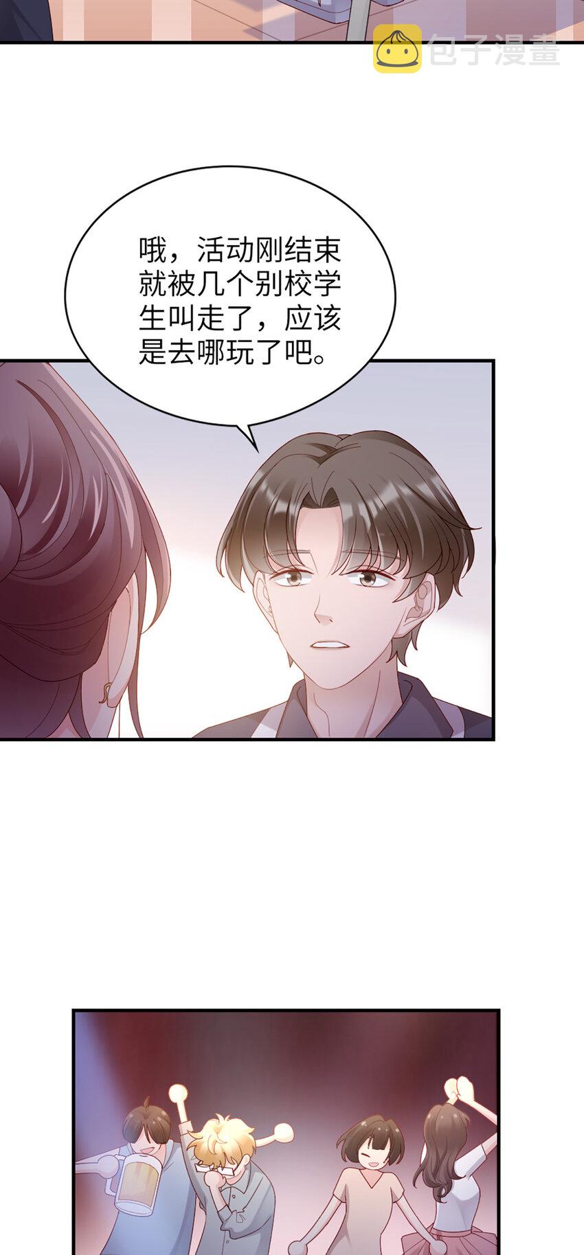 57 第56话-更好人选3