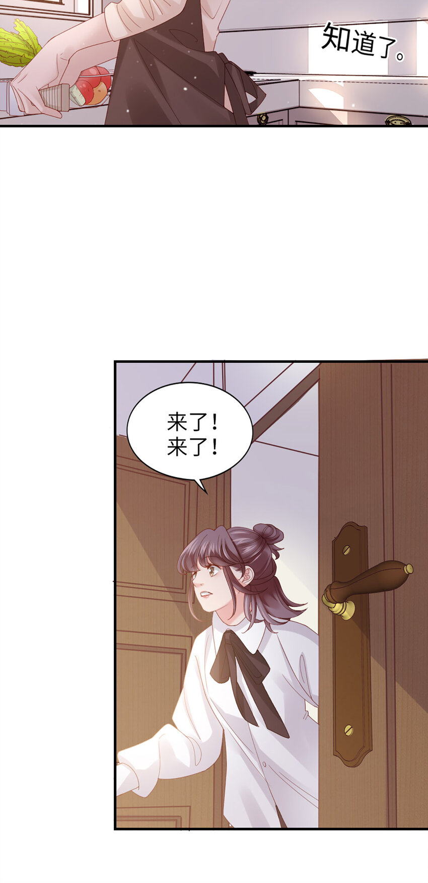 47 第46话-提前返校7
