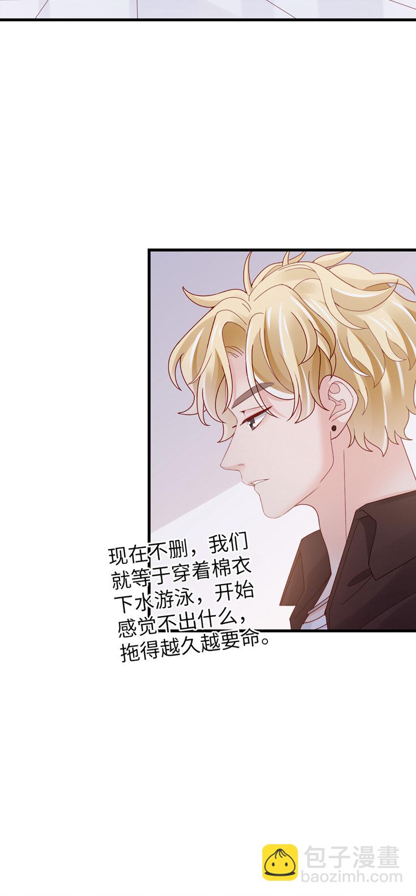 70 第69话-有我的未来11