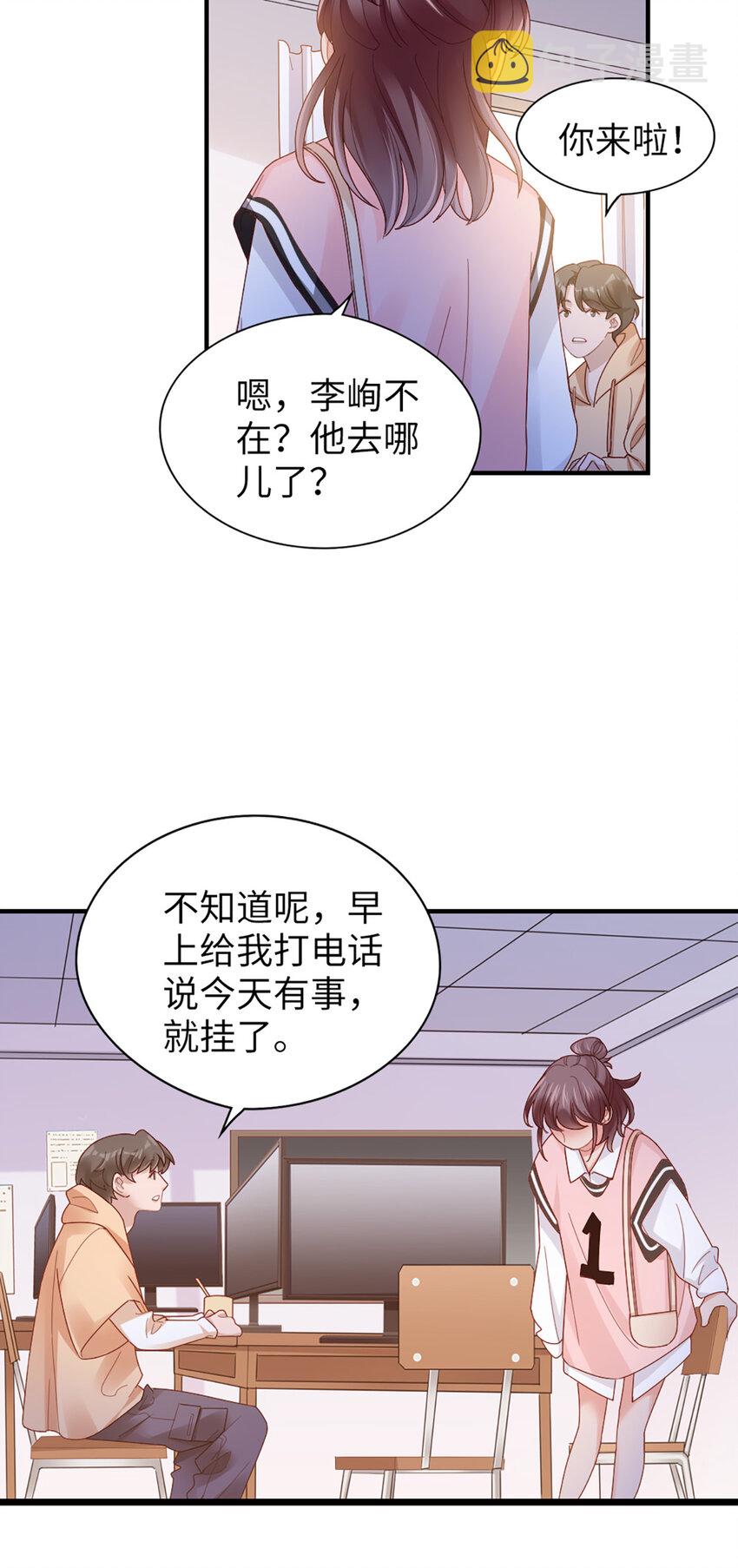60 第59话-他的心思28