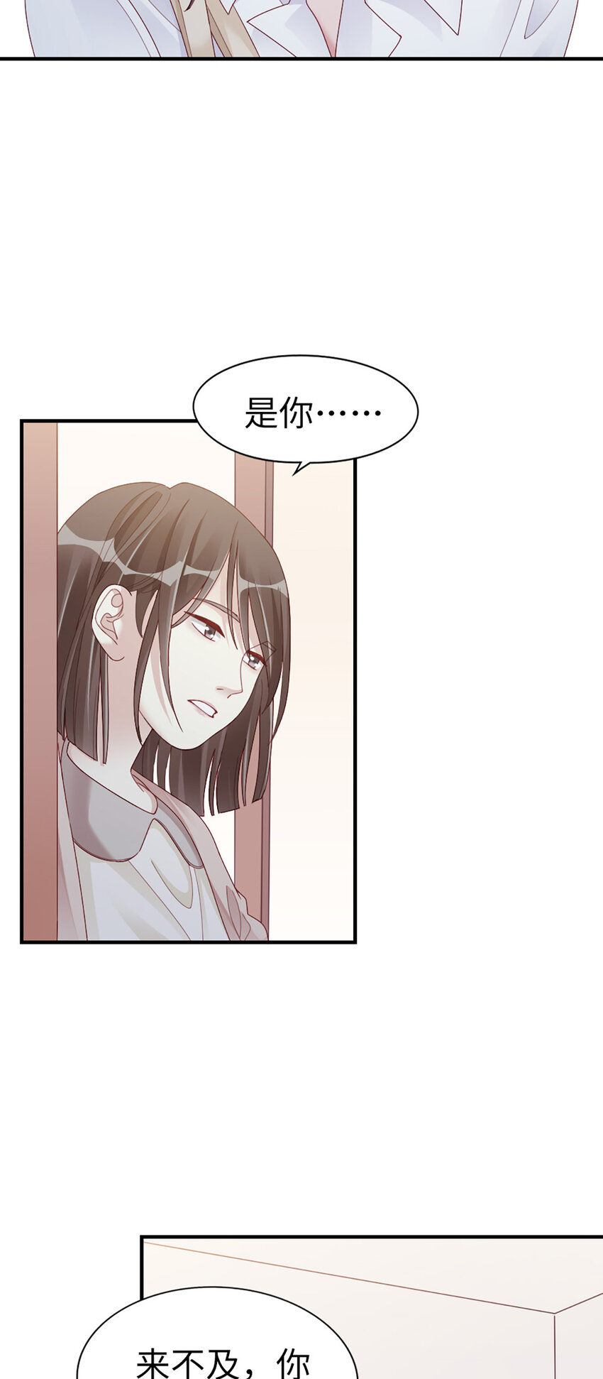67 第66话-你被吃死了！5
