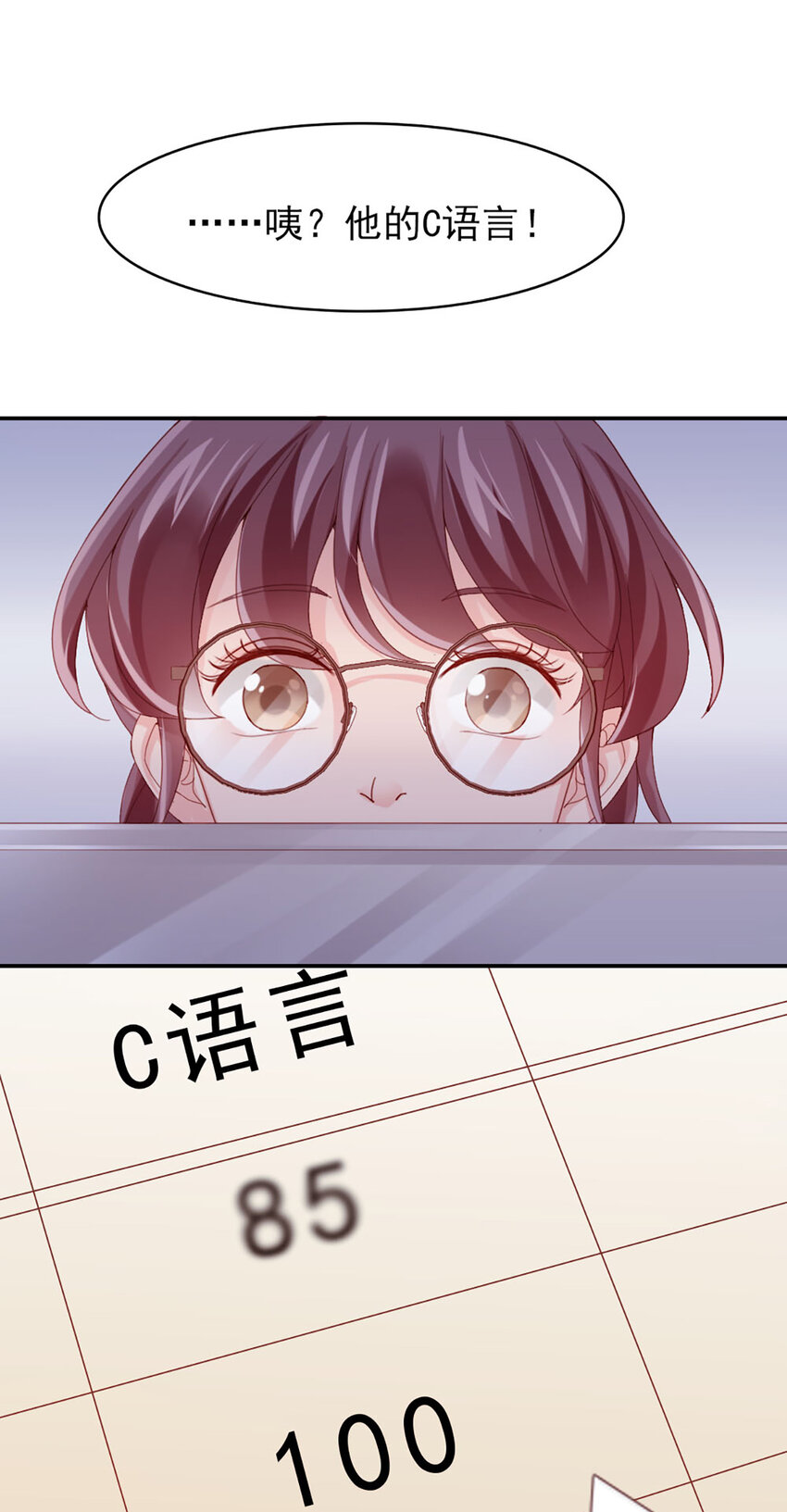 8 第8话-他俩谈恋爱呢？35