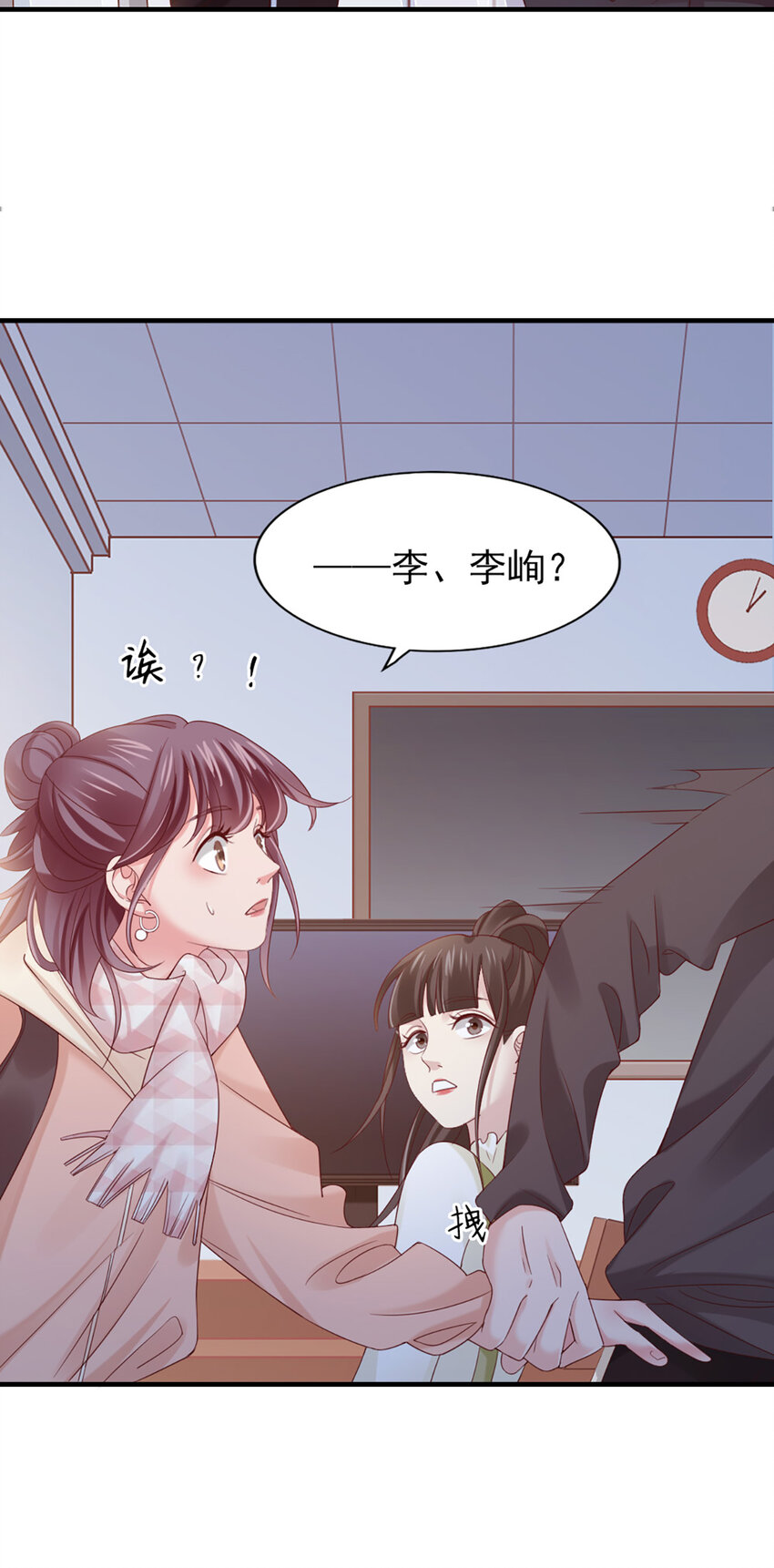 25 第25话-凭什么？24