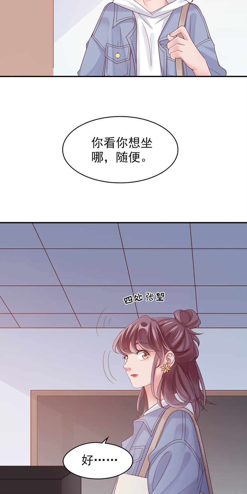 12 第12话-吃不消15