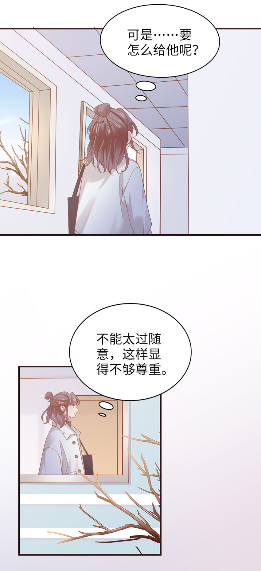 50 第49话-染头发5