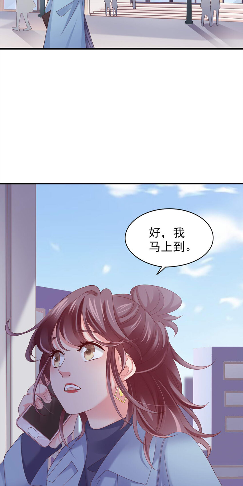 34 第34话-道歉3
