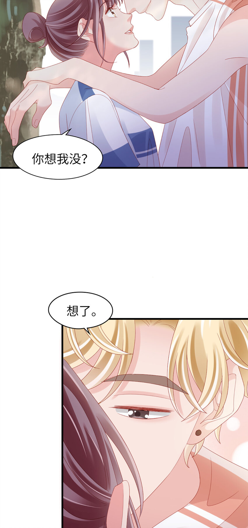 82 第81话-你的心思23