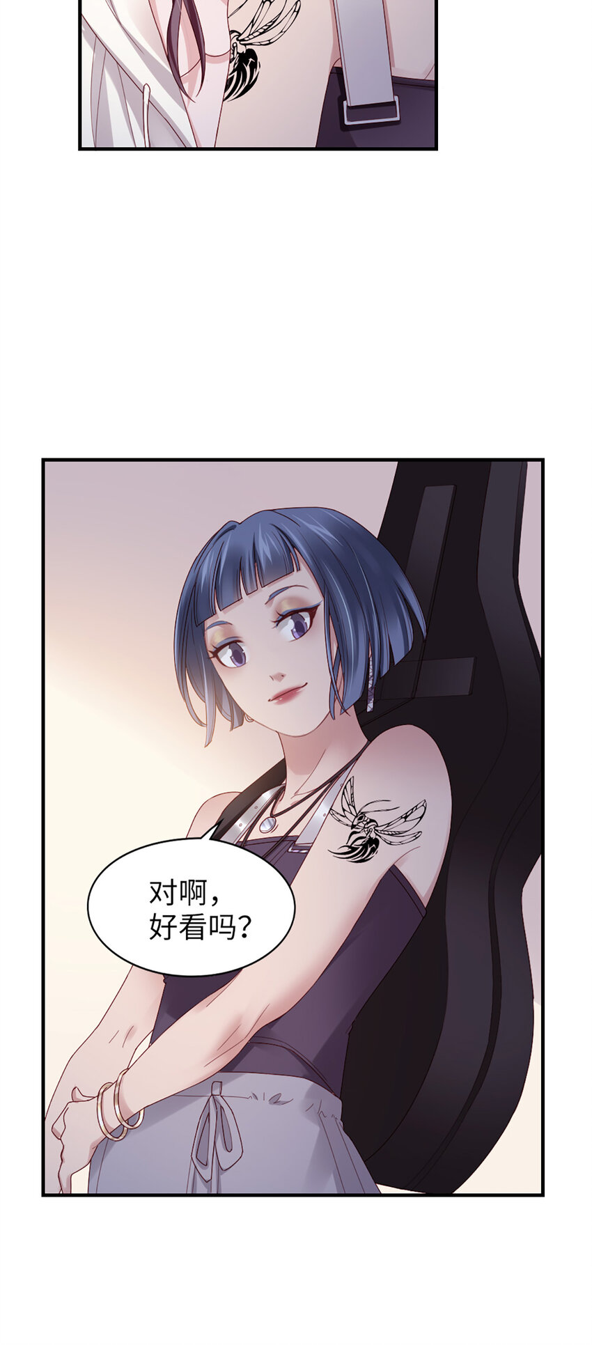 59 第58话-还有什么瞒着8