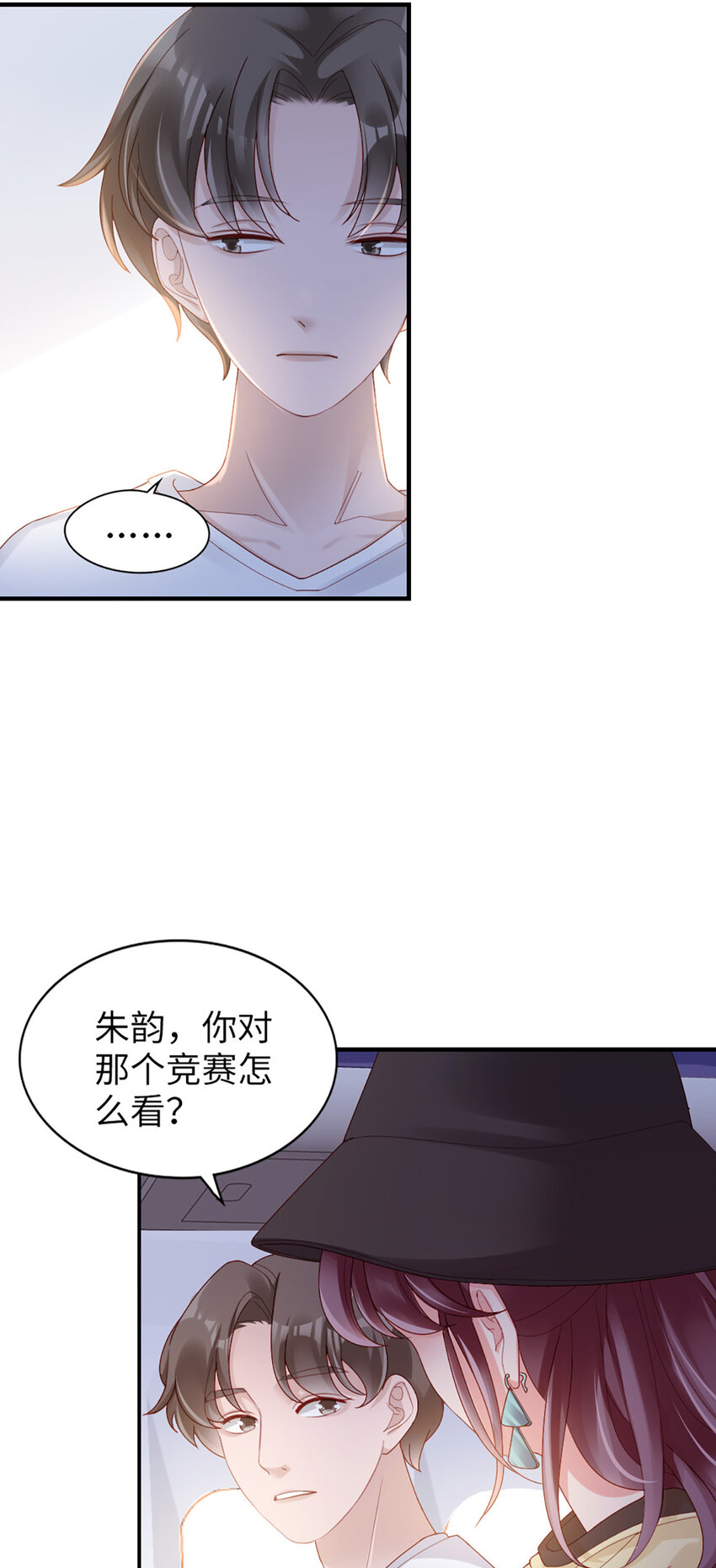 53 第52话-似曾相识5