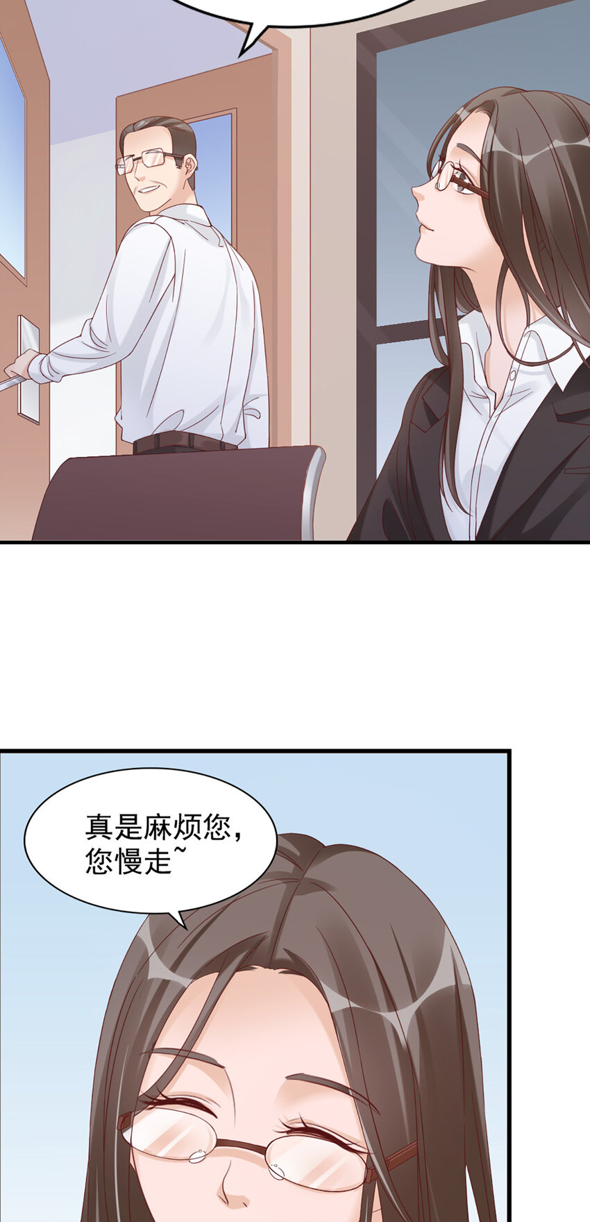 18 第18话-强强联合？35