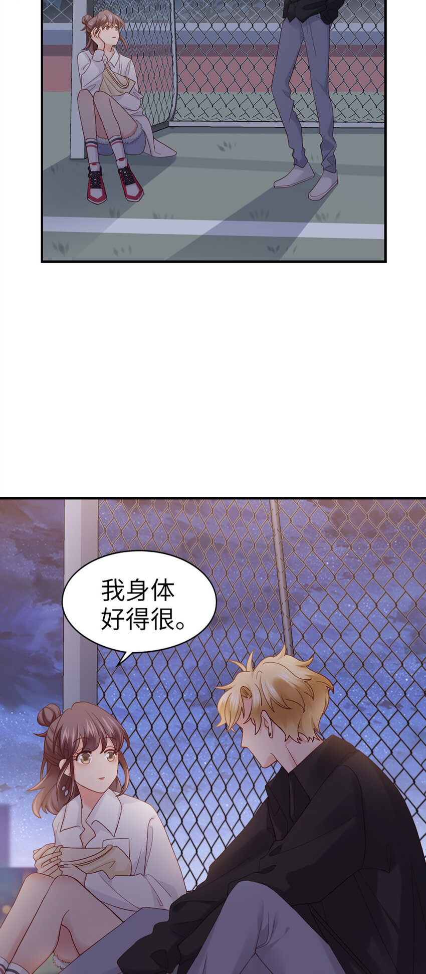 68 第67话-舍不得26