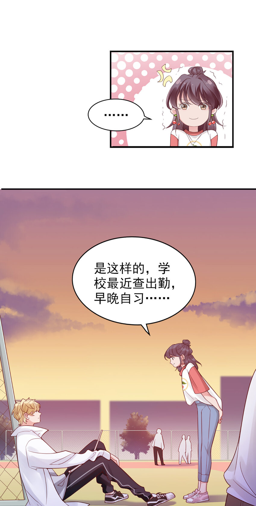 4 第4话-来玩个游戏24