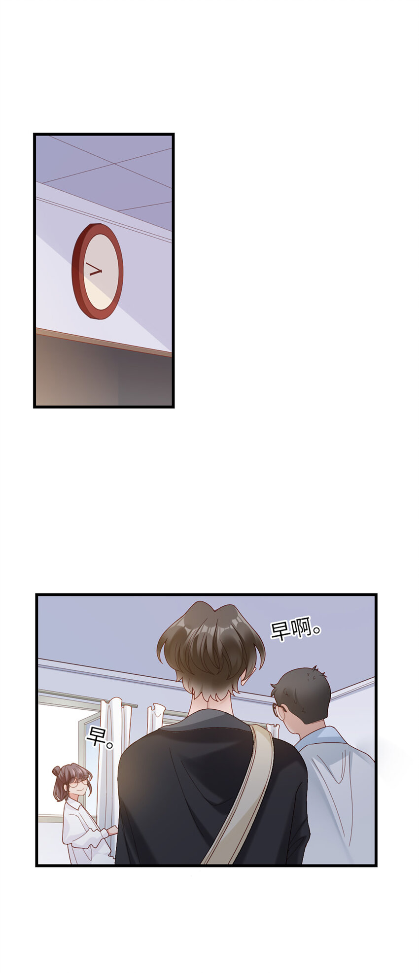 66 第65话-运筹帷幄是这么用的？9