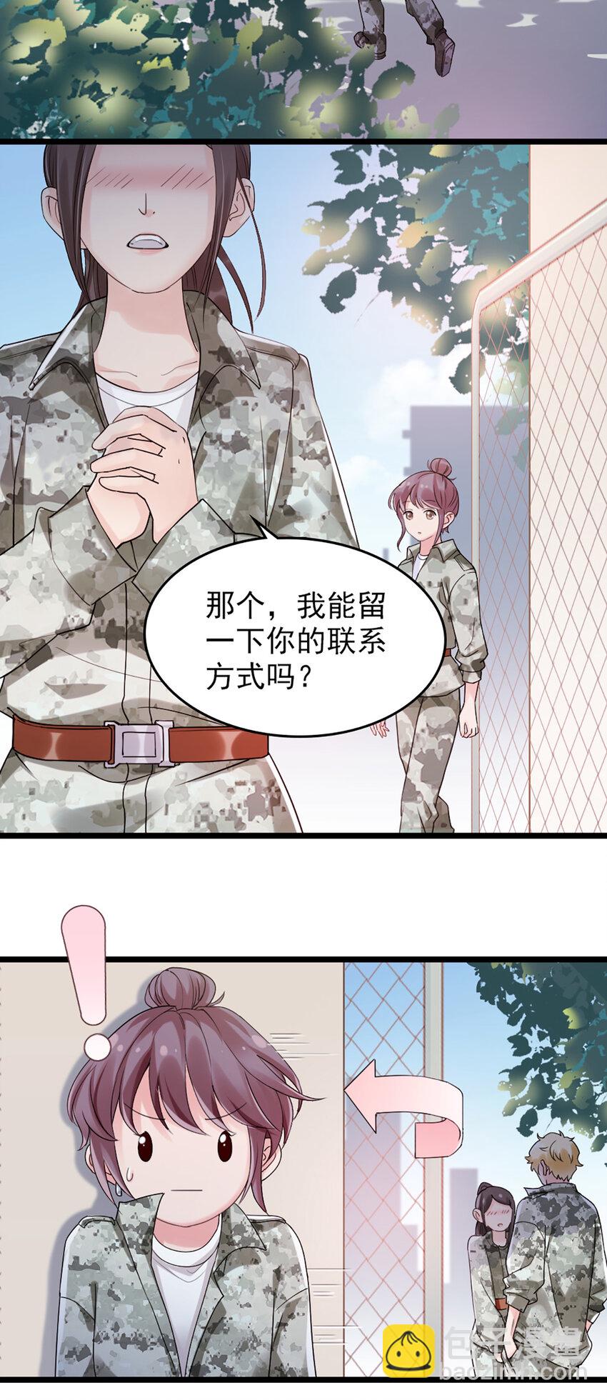 2 第2话-狗粮现场21