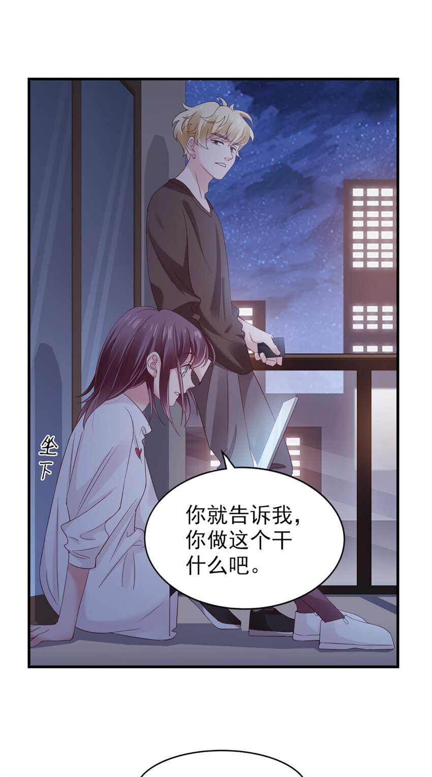 24 第24话-你敢咬我？！41