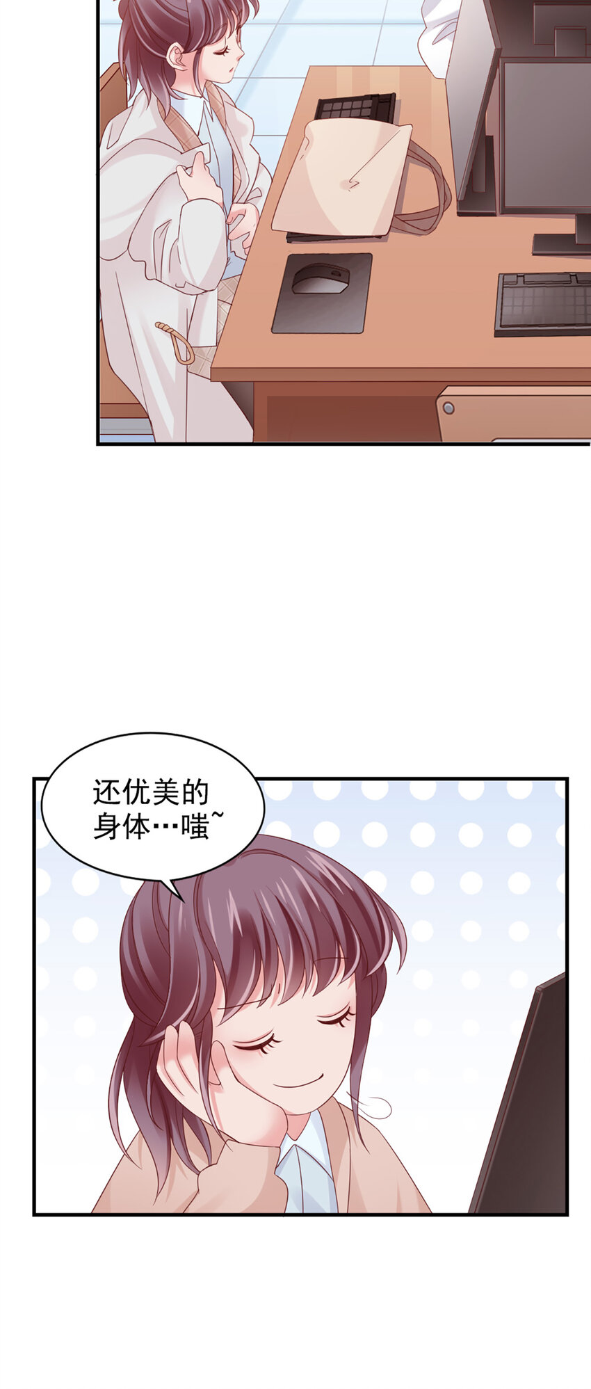 28 第28话-又来？8