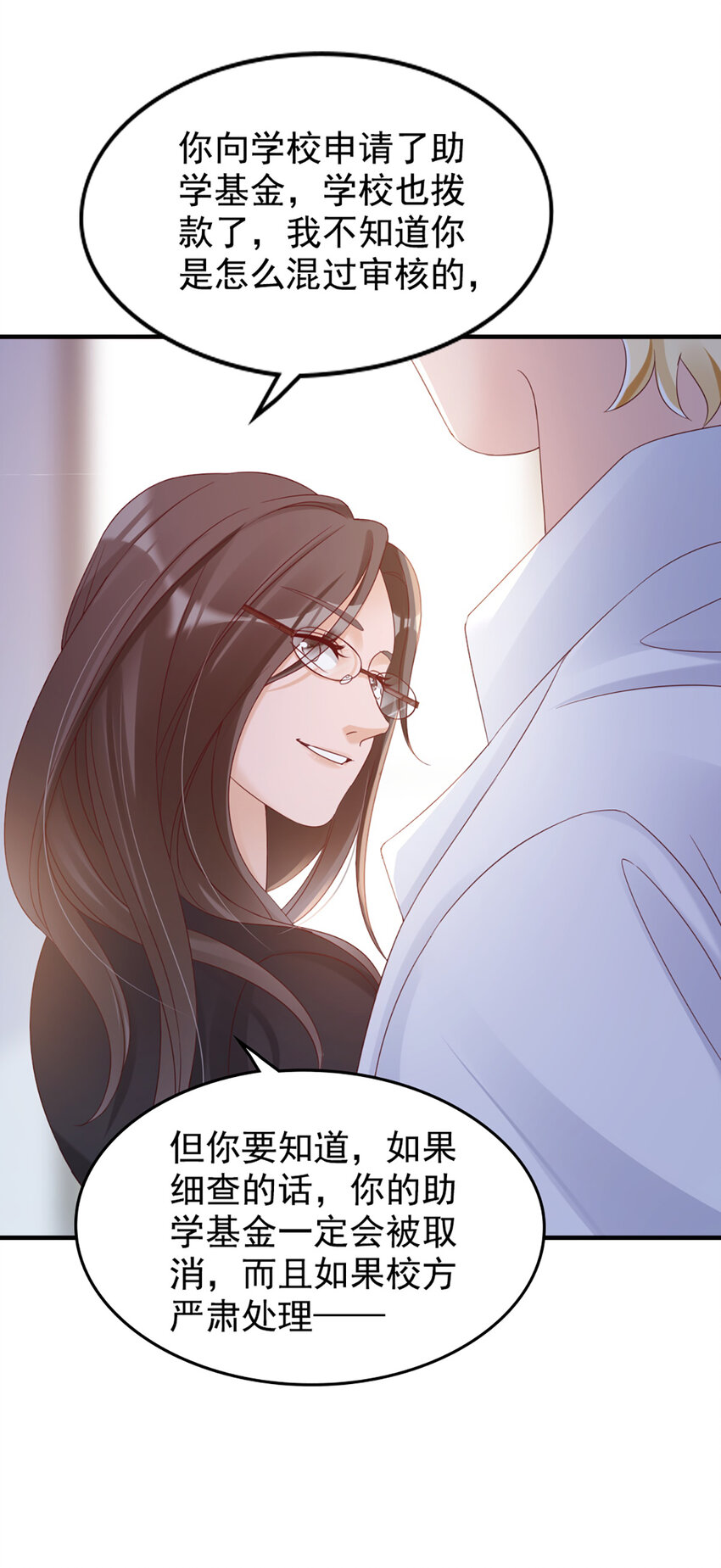 29 第29话-你好厉害18