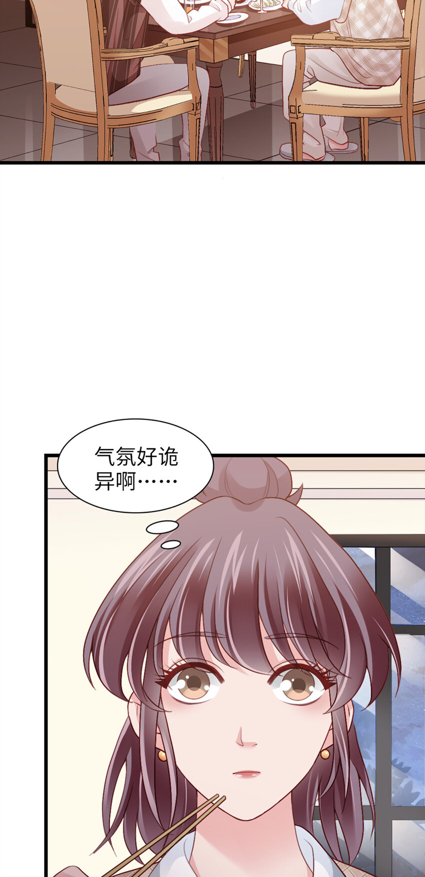 92 第90话-离家出走？12