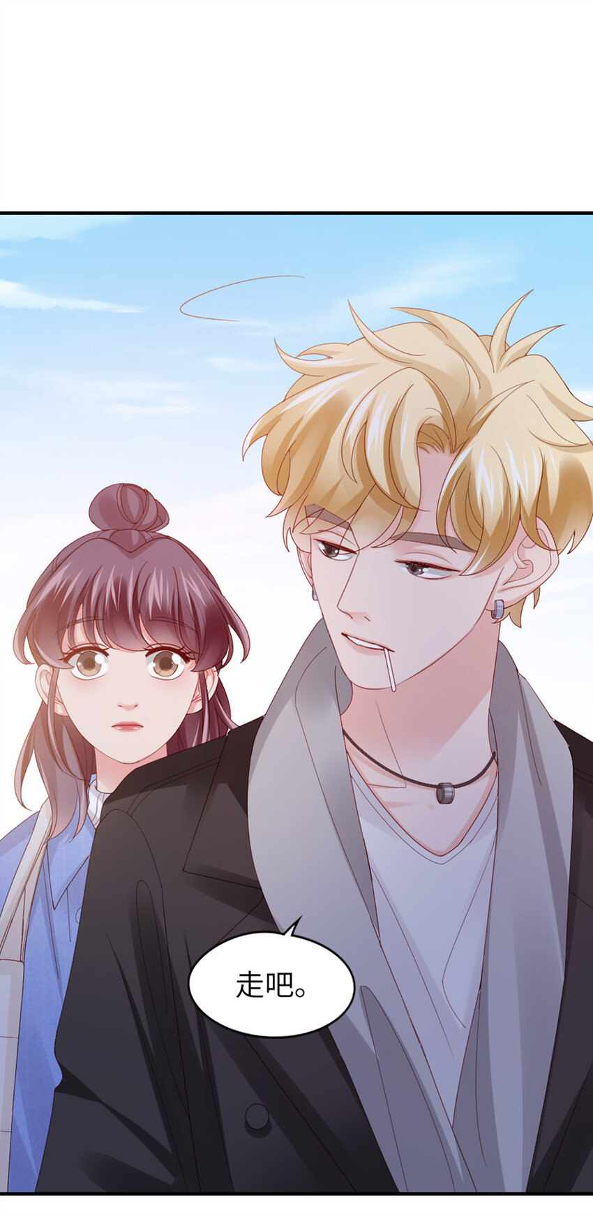 47 第46话-提前返校41