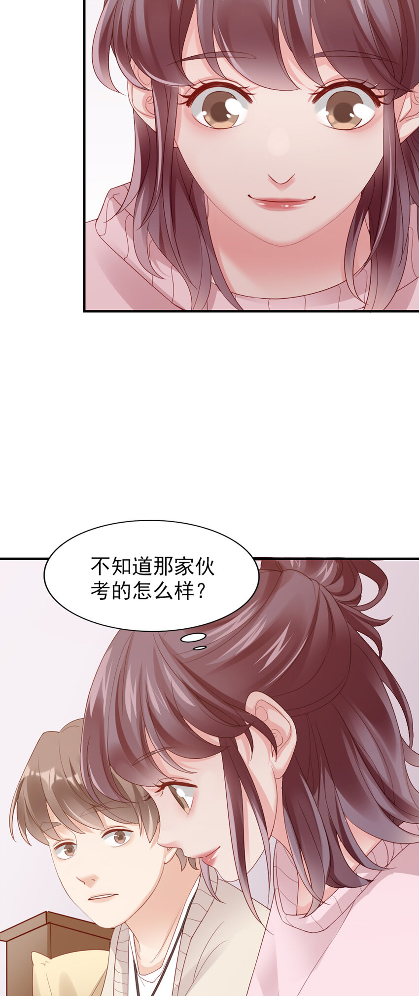 42 第41话-家庭饭局47