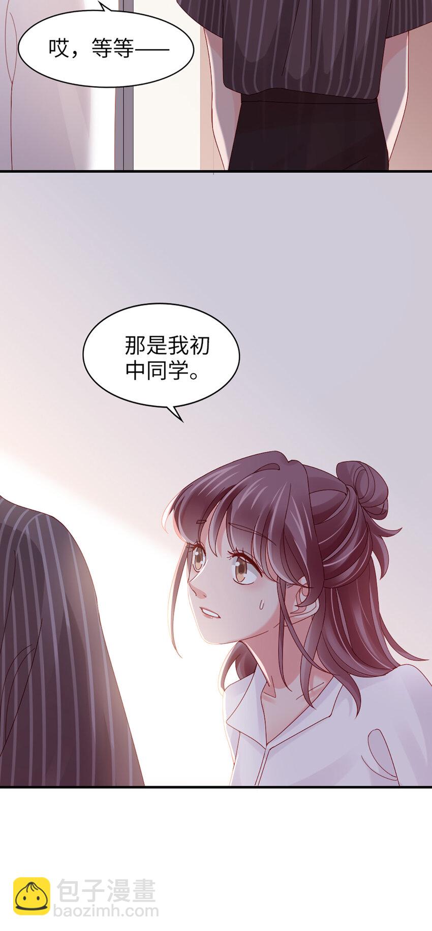 72 第71话-你的动机？34