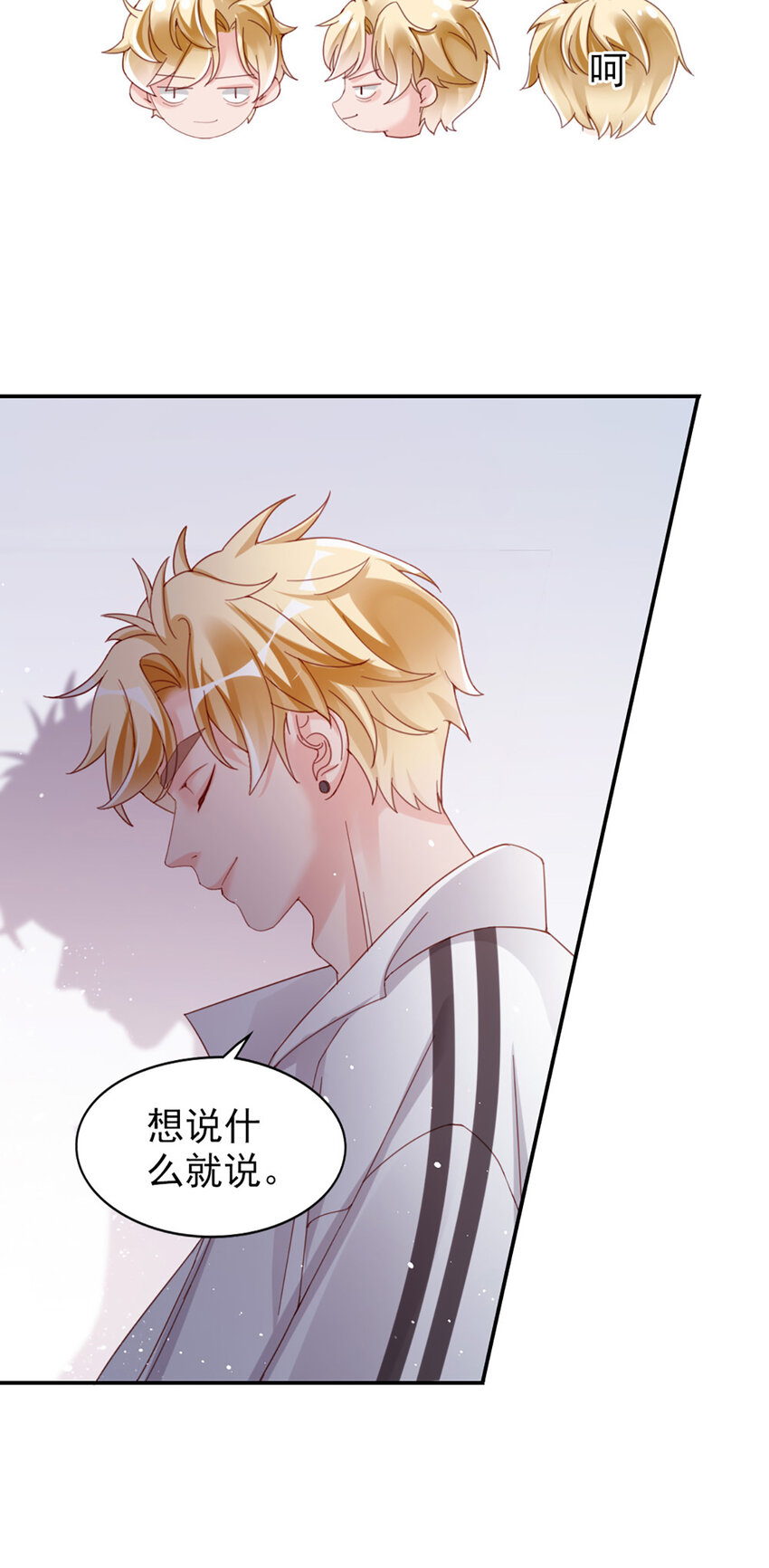 9 第9话-鄙视谁呢？10
