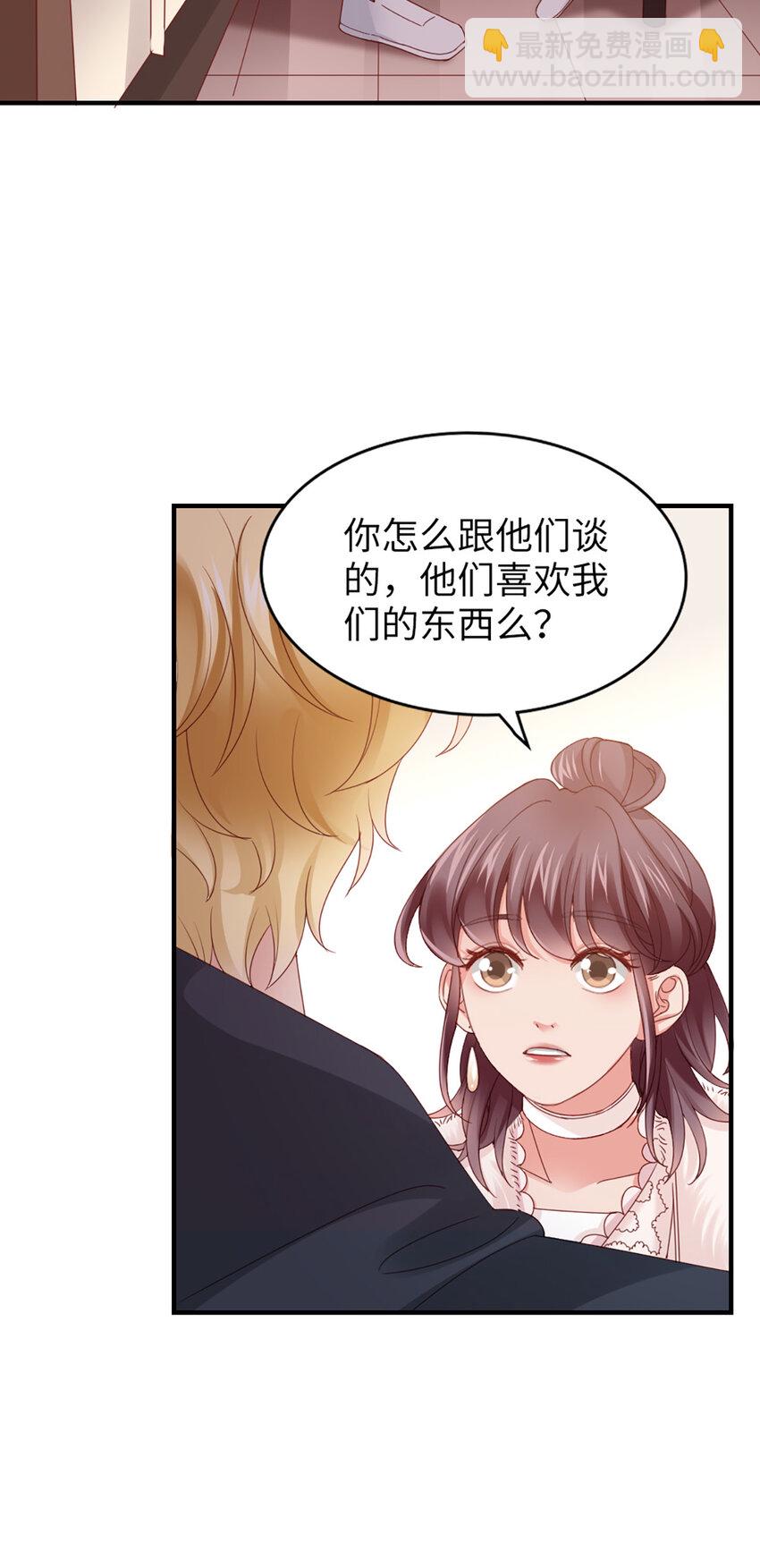46 第45话-我分手了31