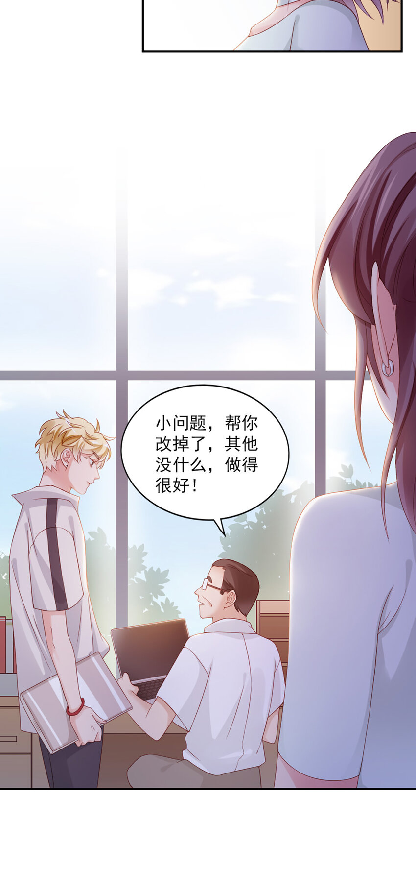 7 第7话-传言很凶啊28