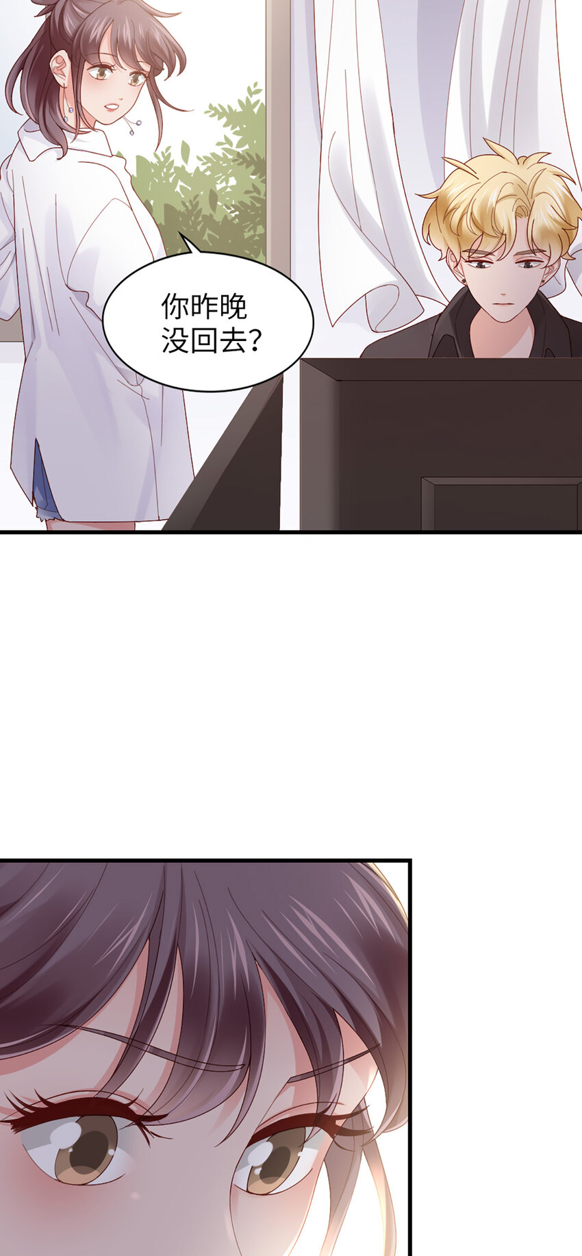 66 第65话-运筹帷幄是这么用的？4