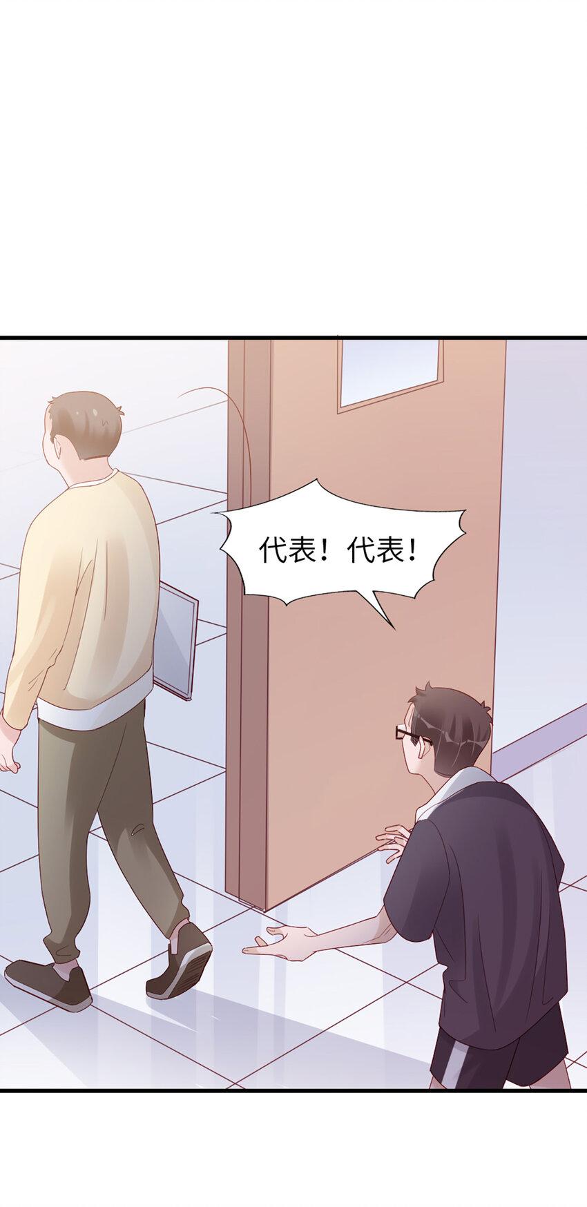 75 第74话-热爱的事41