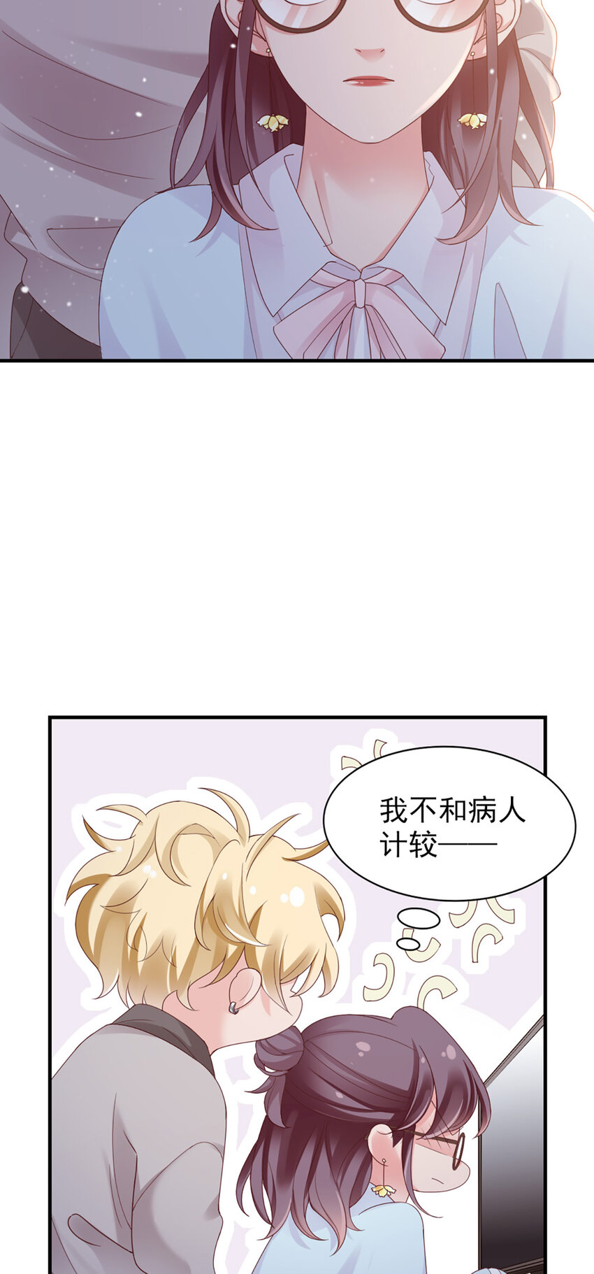 40 第40话-生病15