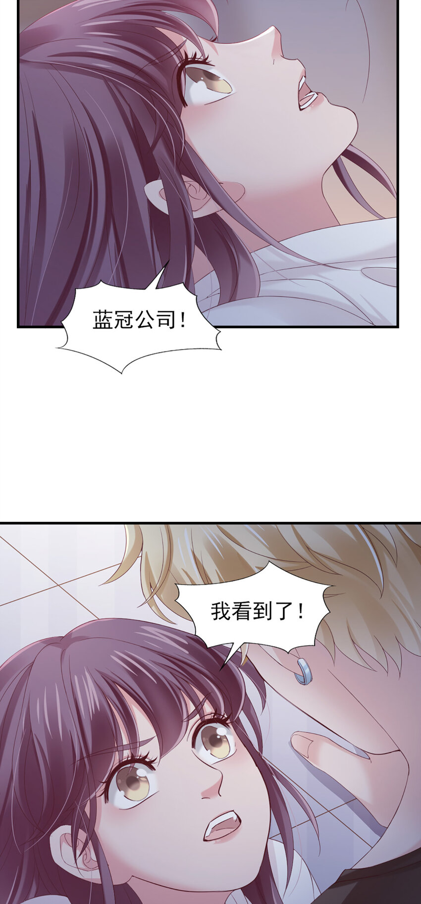 24 第24话-你敢咬我？！20
