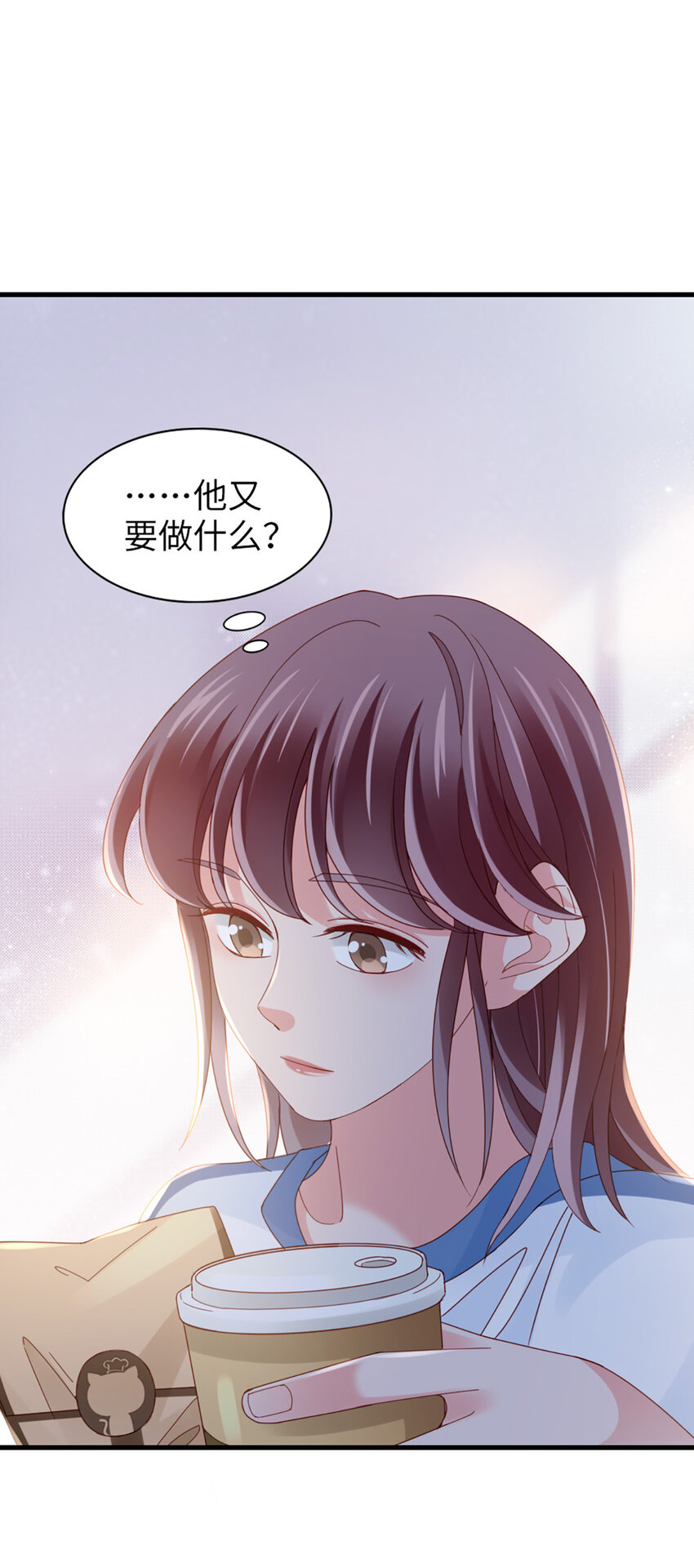 74 第73话-不需要理由37