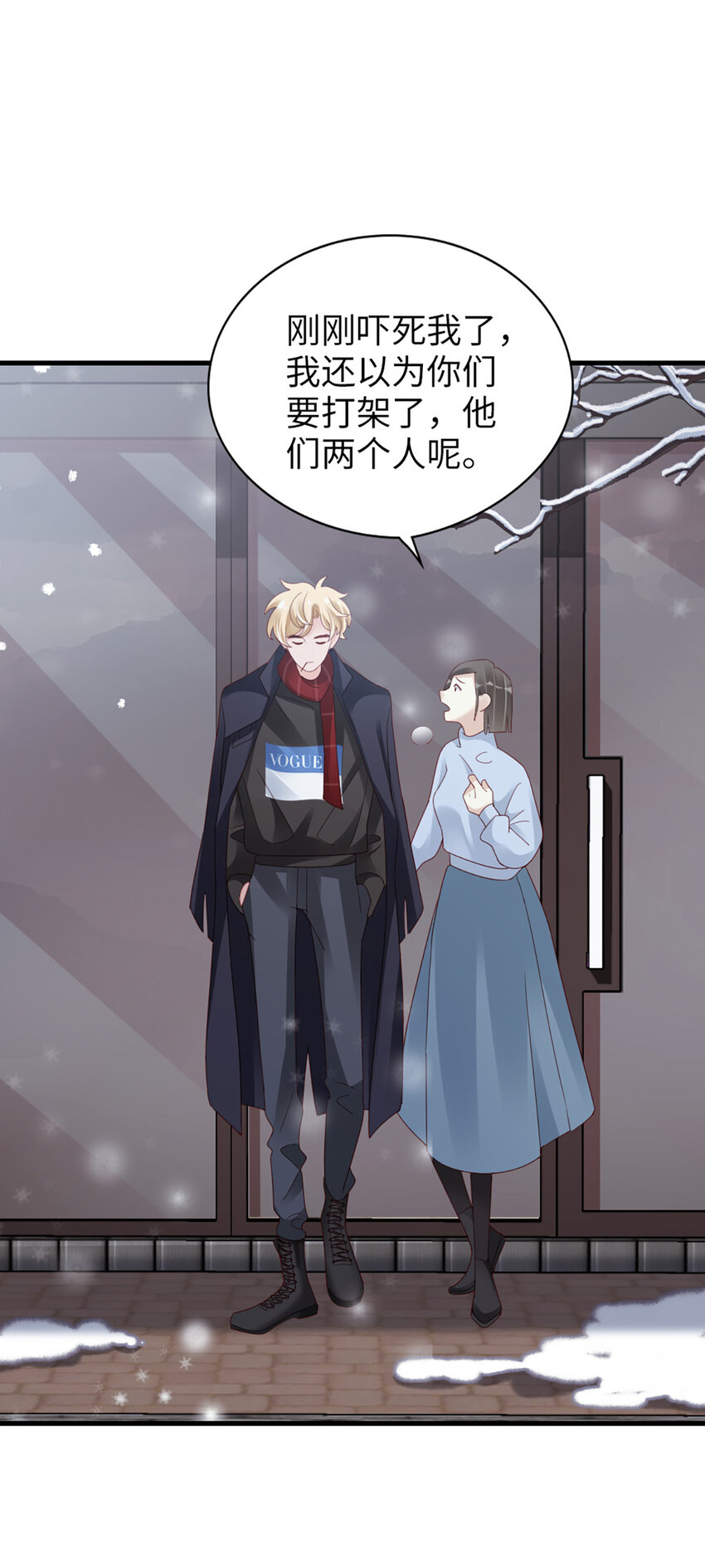 96 第94话-见个熟人？37