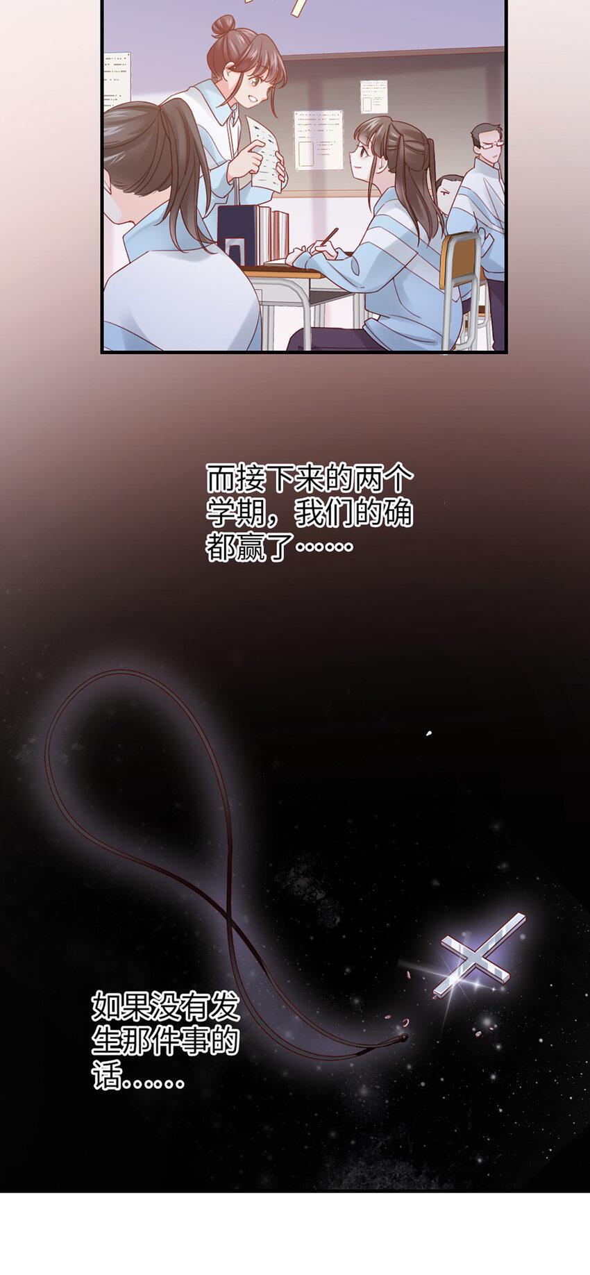 55 第54话-约定35