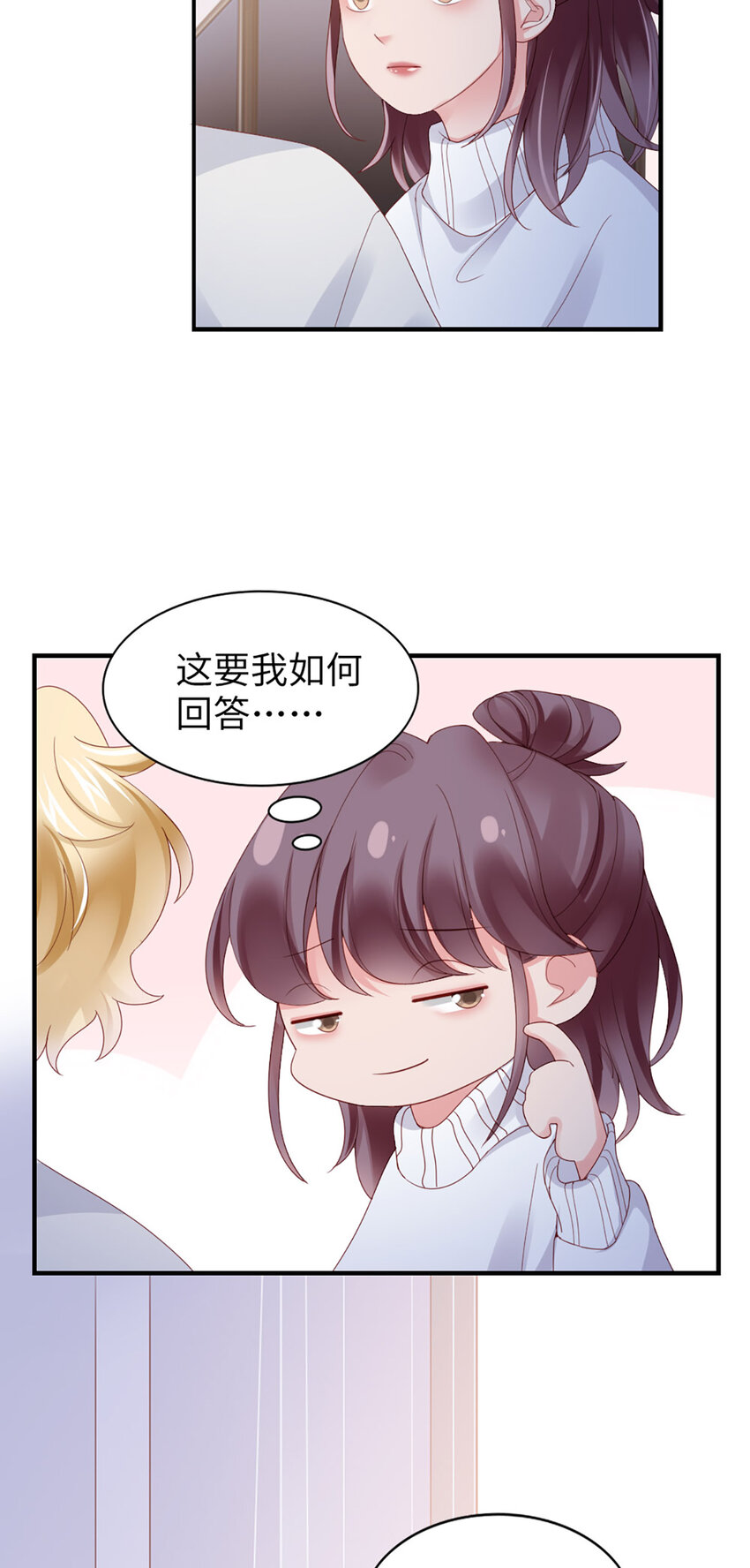 48 第47话-让他走28