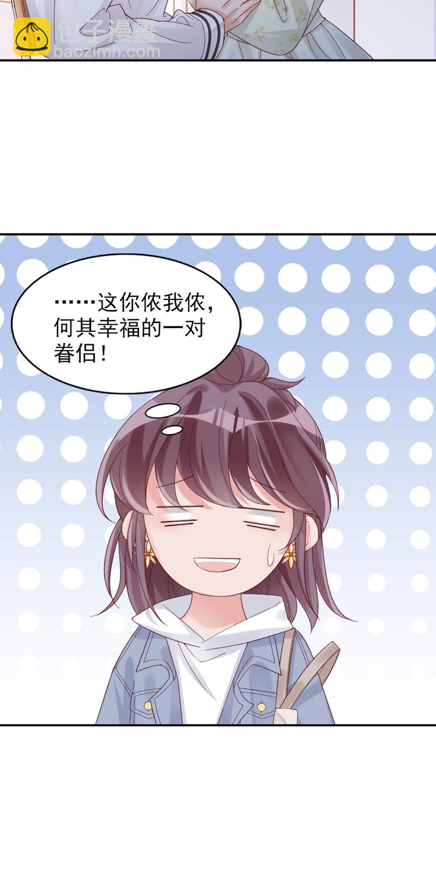 12 第12话-吃不消12