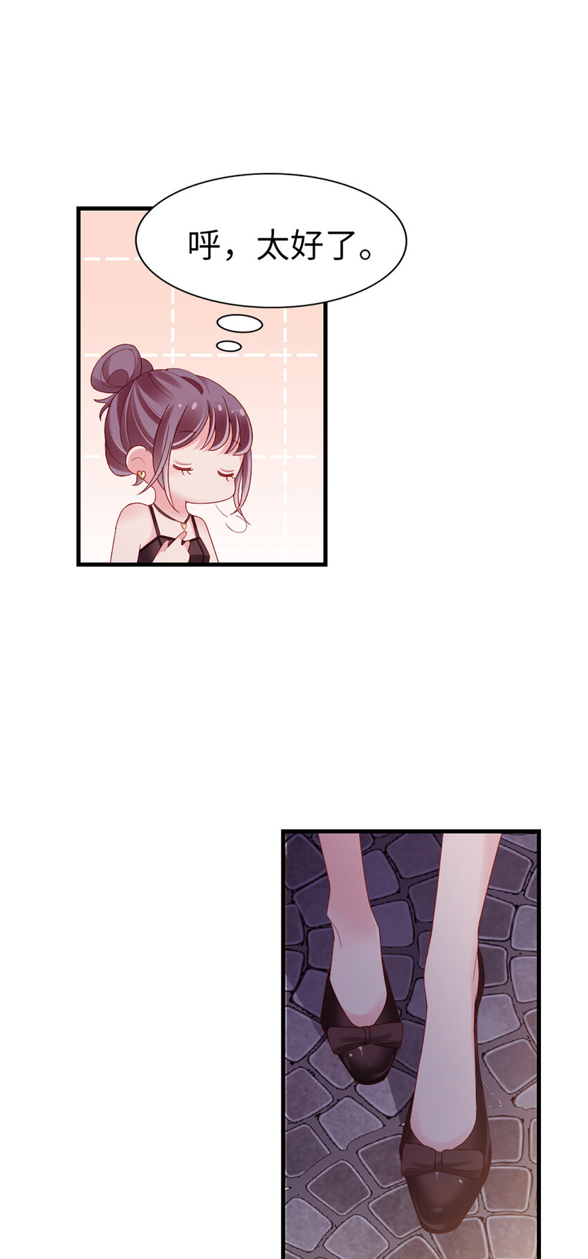 78 第77话-我认栽了6
