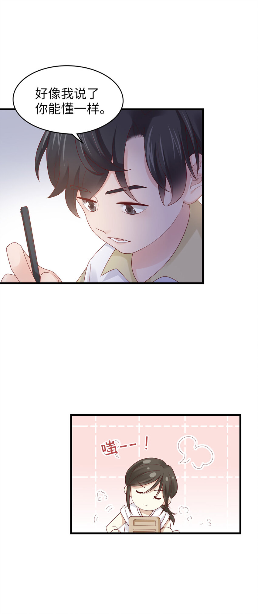 62 第61话-从前33