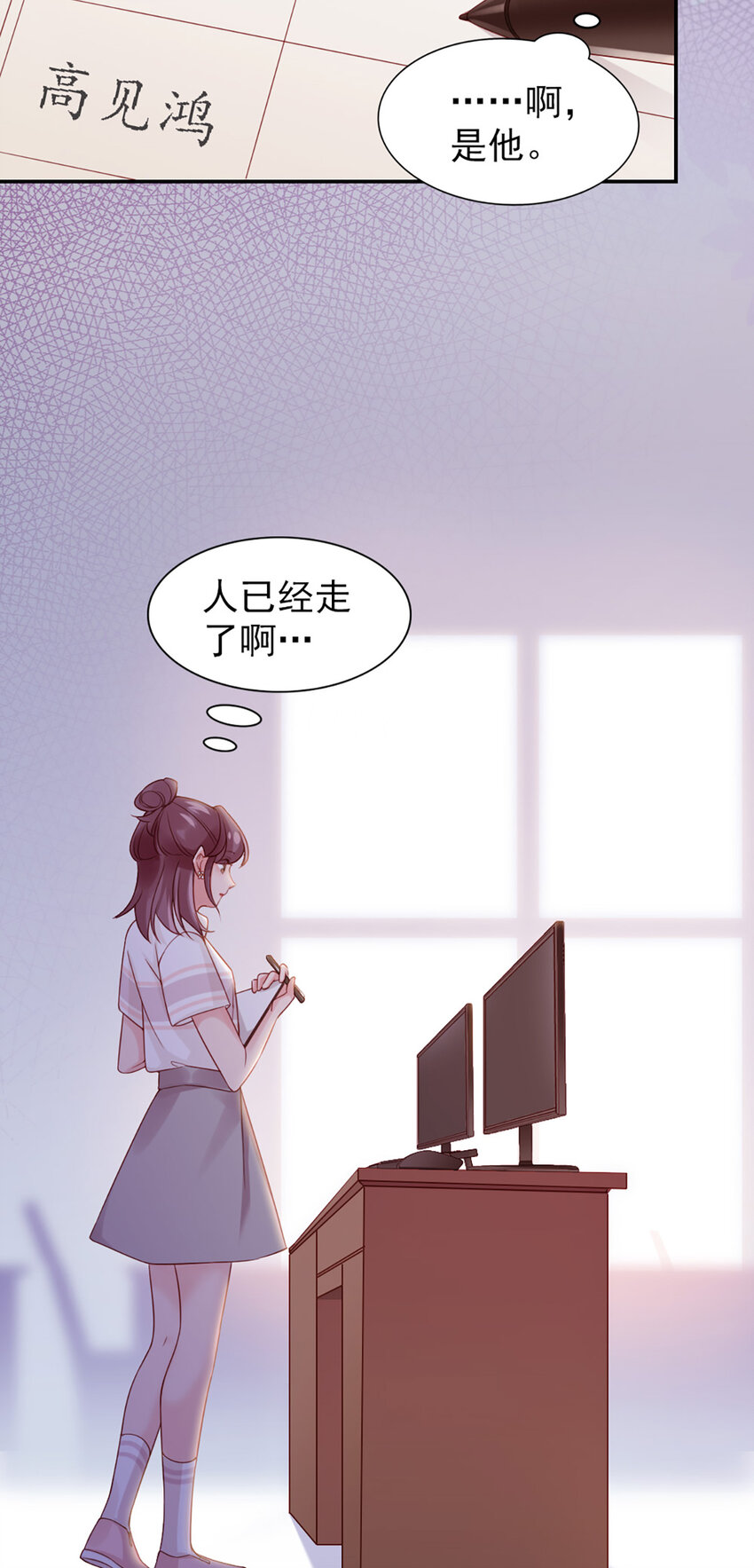 7 第7话-传言很凶啊18