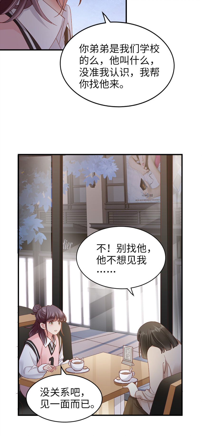 61 第60话-试探27