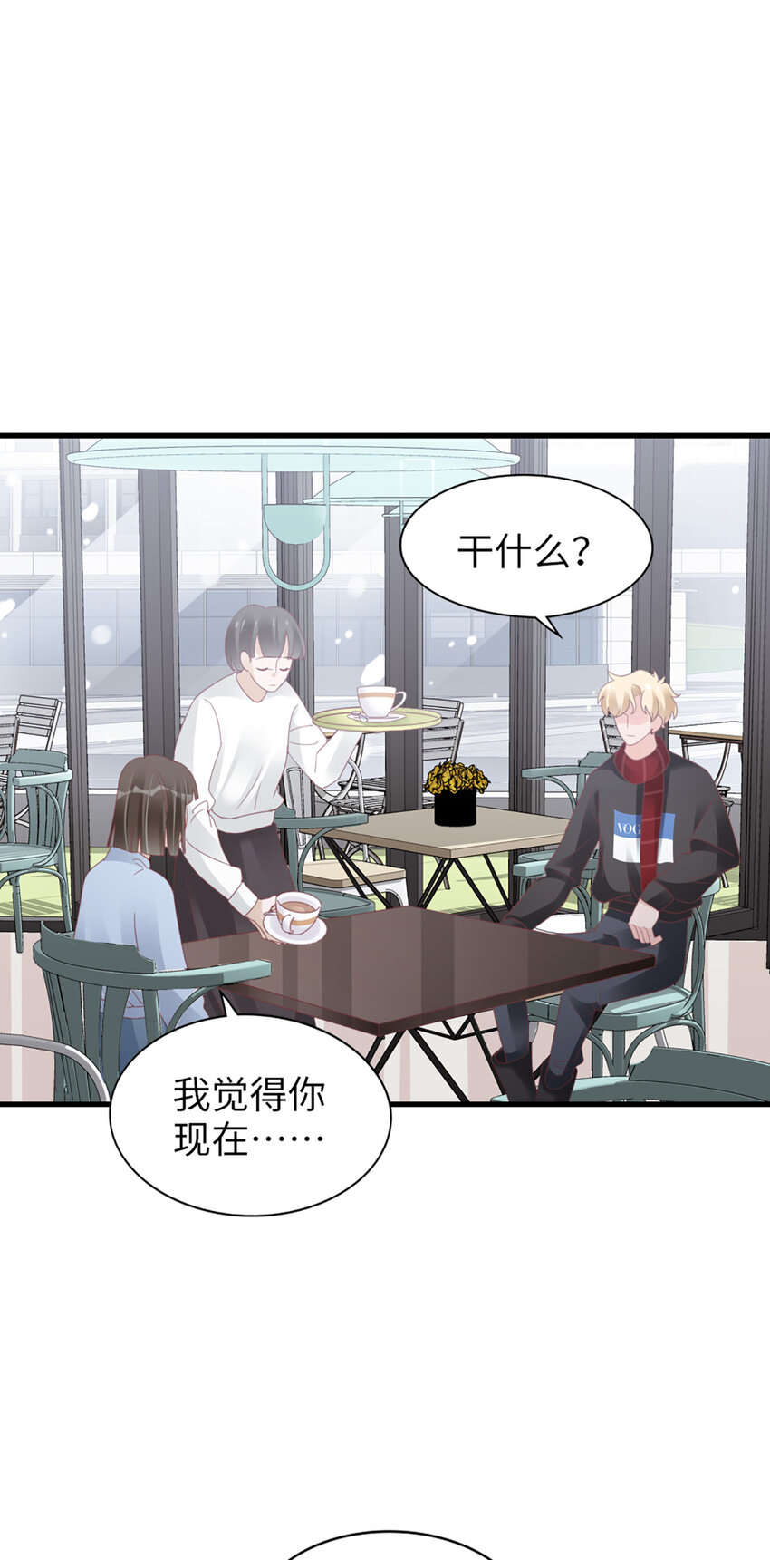 96 第94话-见个熟人？15