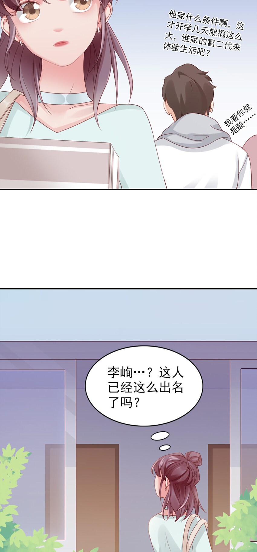 7 第7话-传言很凶啊24