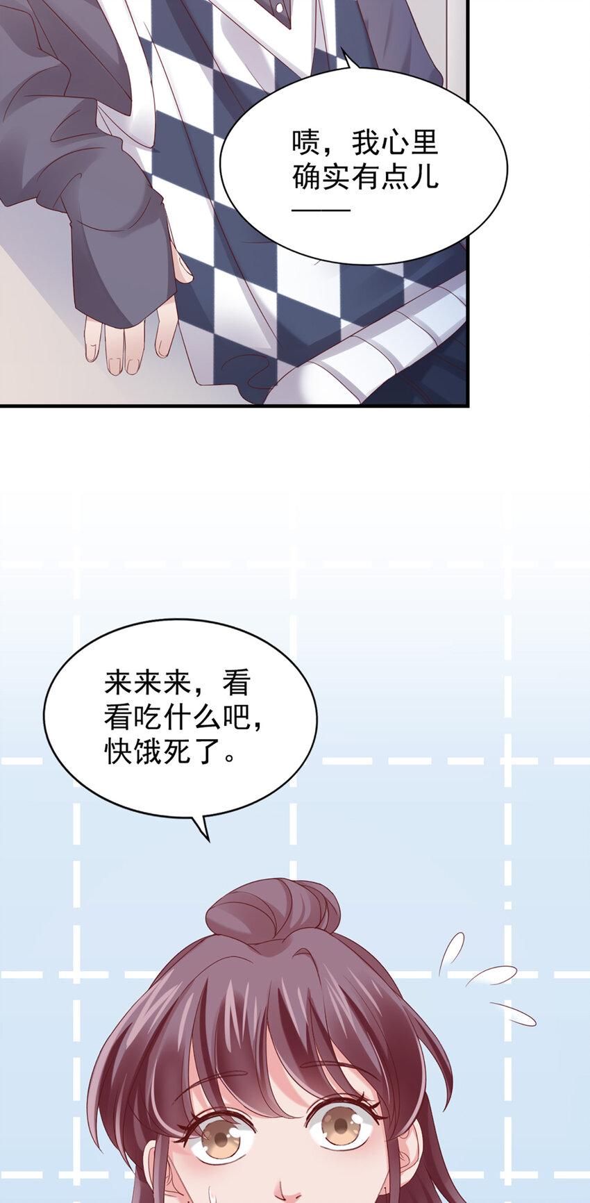 26 第26话-黄毛怪23