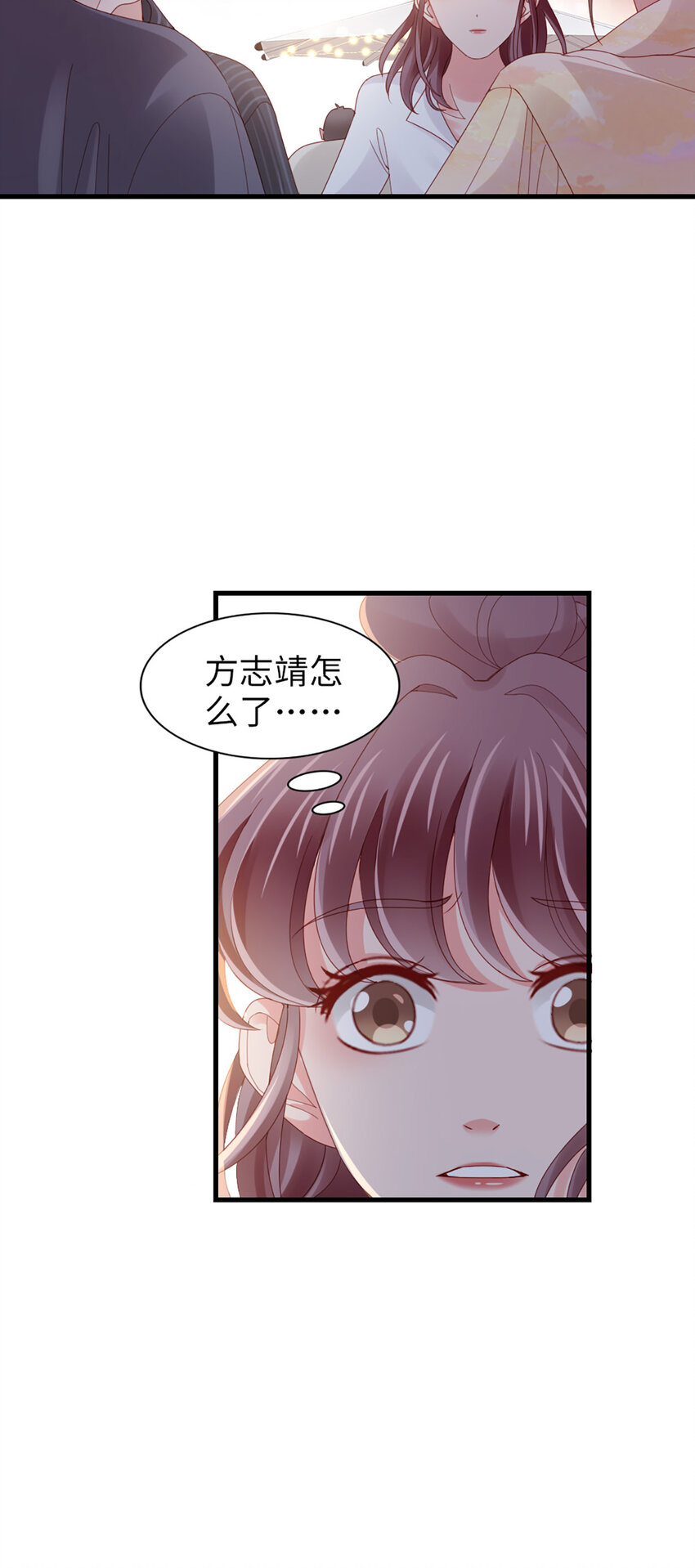 73 第72话-挖门盗洞12