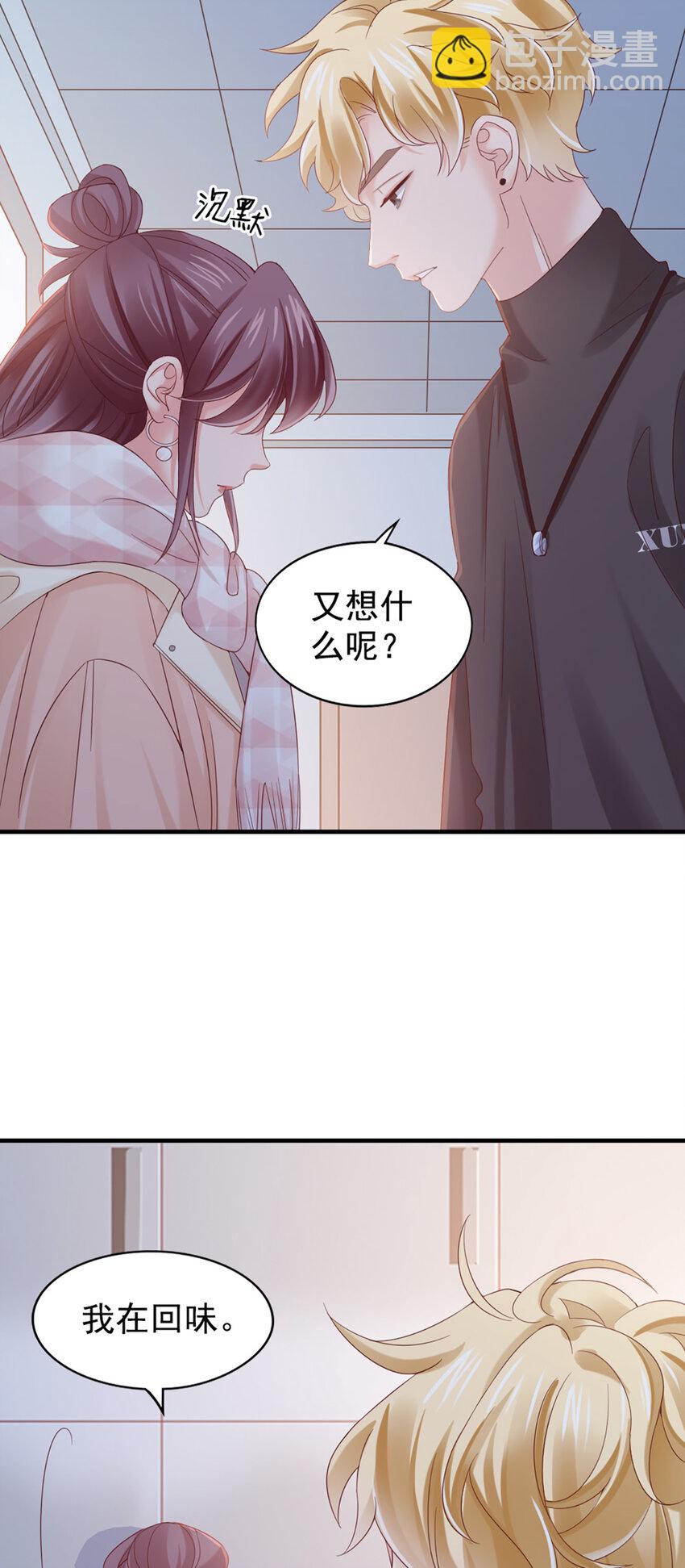 26 第26话-黄毛怪7