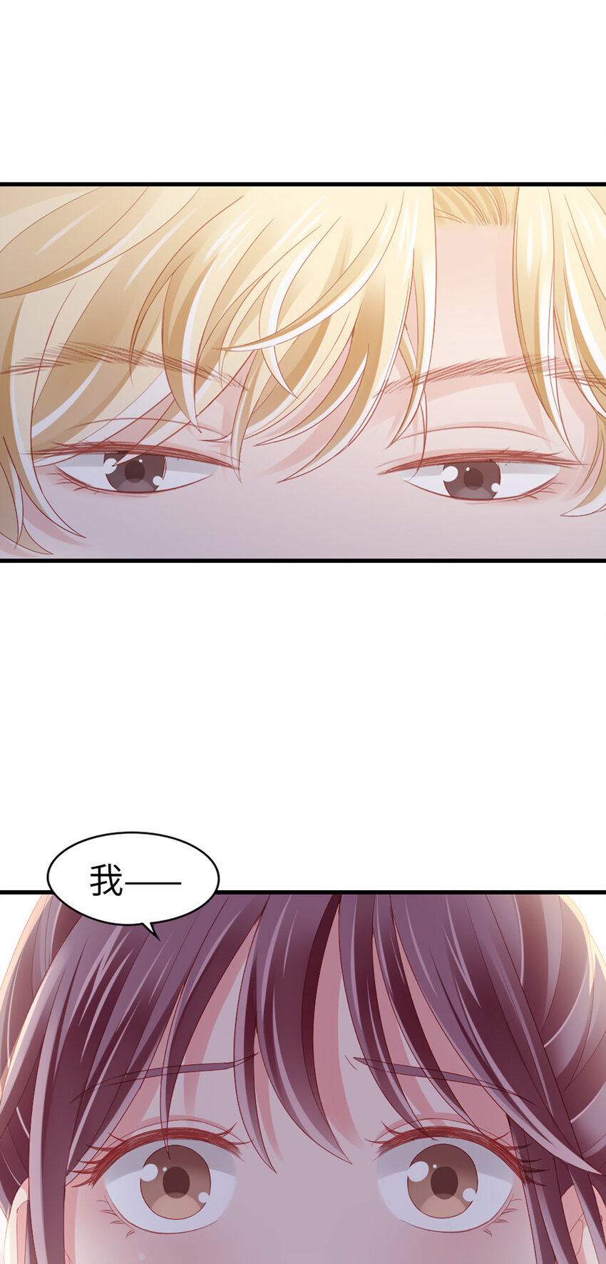 78 第77话-我认栽了19